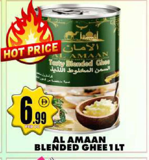 available at مركز الخصومات سنترو in الإمارات العربية المتحدة , الامارات - دبي