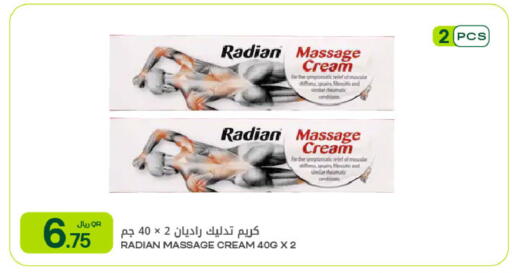 available at Al Meera in Qatar - Al-Shahaniya