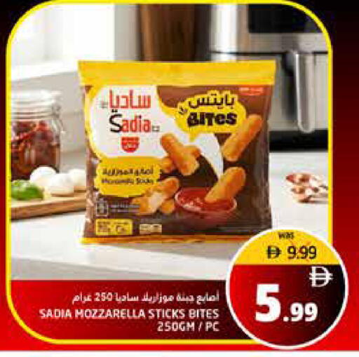 available at هايبر ماركت باسونز in الإمارات العربية المتحدة , الامارات - ٱلْفُجَيْرَة‎
