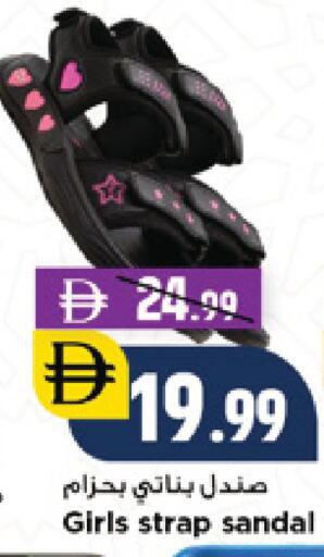 available at نيومارت هايبرماركت in الإمارات العربية المتحدة , الامارات - دبي