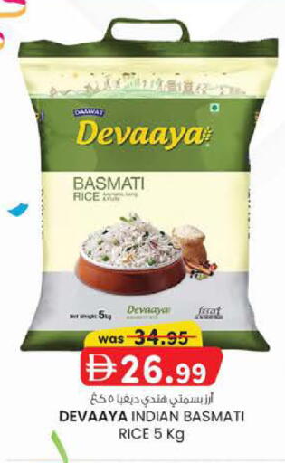 available at Safa Express Supermarket in UAE - Abu Dhabi