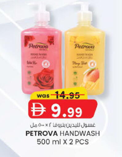 available at K.M Hypermarket in UAE - Sharjah / Ajman