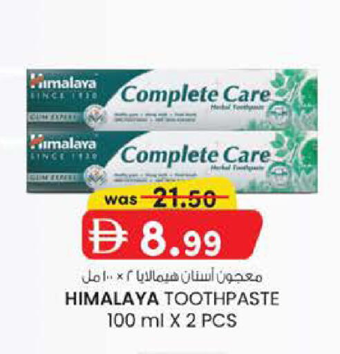 available at Safa Express Supermarket in UAE - Abu Dhabi
