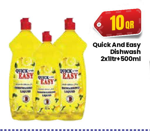 available at كبايان ستور in قطر - الريان