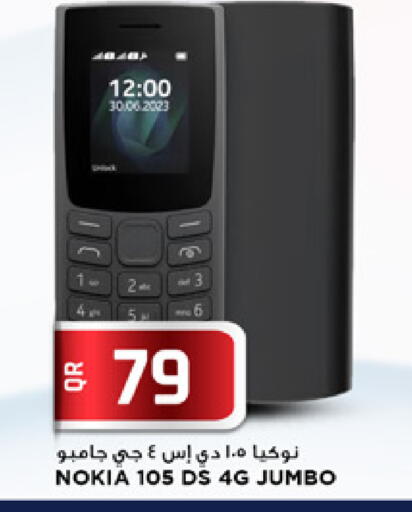 available at Marza Hypermarket in Qatar - Al Rayyan