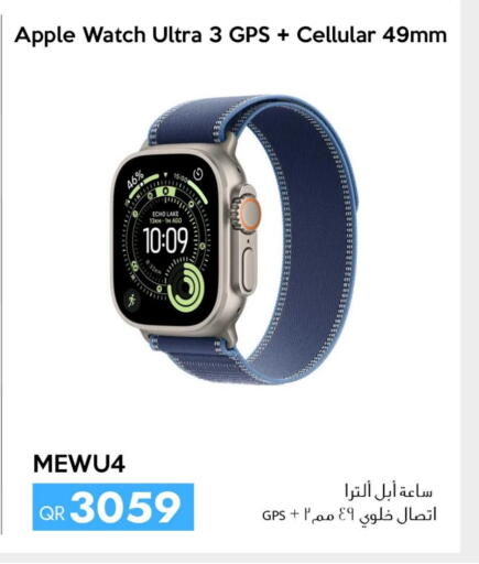 Apple available at آي كونكت in قطر - الوكرة