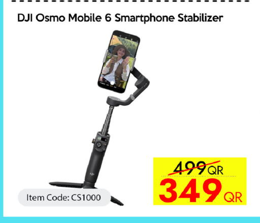 available at آي كونكت in قطر - الوكرة