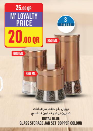 available at مونوبريكس in قطر - الخور