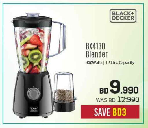 available at شــرف  د ج in البحرين