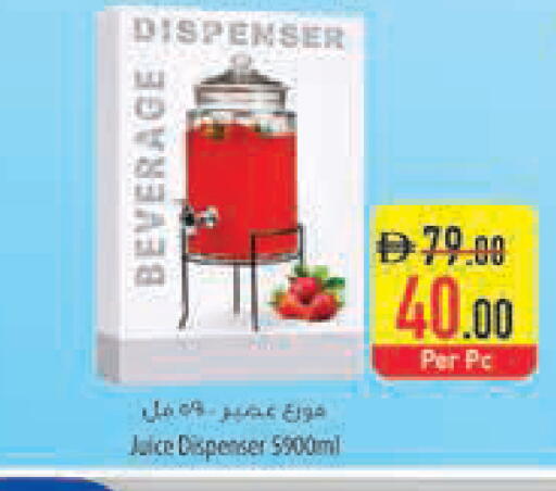 available at Safeer Market in UAE - Abu Dhabi