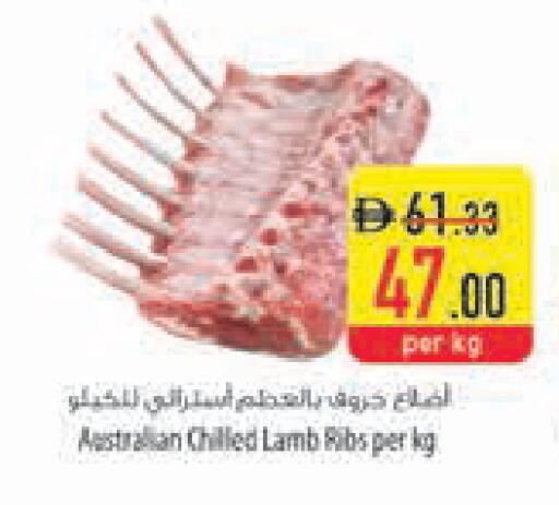 available at السفير ماركت in الإمارات العربية المتحدة , الامارات - رَأْس ٱلْخَيْمَة