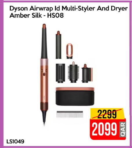 available at آي كونكت in قطر - الوكرة