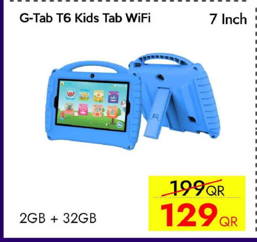 available at CELL PLANET PHONES in Qatar - Al Daayen