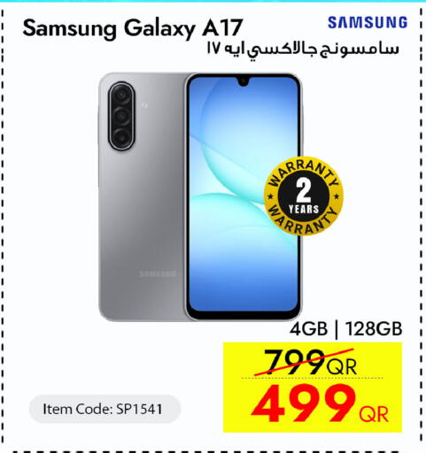 available at آي كونكت in قطر - الوكرة