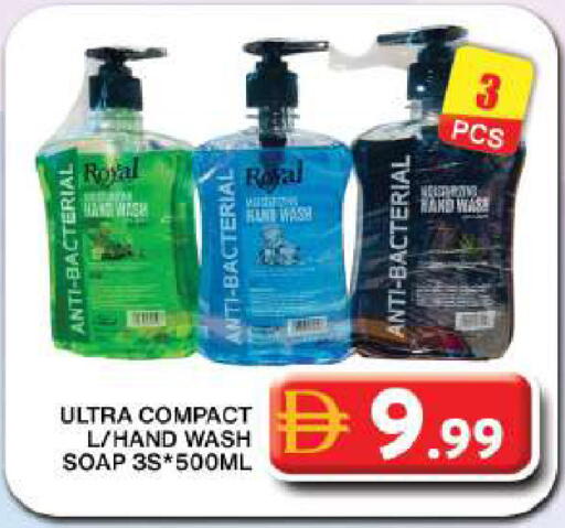 available at Grand Hyper Market in UAE - Dubai