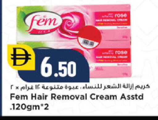 available at نيومارت هايبرماركت in الإمارات العربية المتحدة , الامارات - دبي