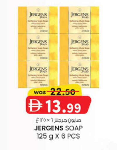 available at ك. الم. للتجارة in الإمارات العربية المتحدة , الامارات - الشارقة / عجمان