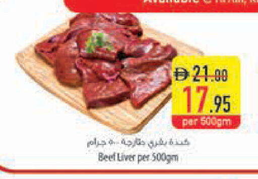 available at Safeer Market in UAE - Abu Dhabi