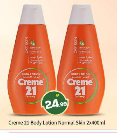 available at بيج مارت in الإمارات العربية المتحدة , الامارات - أبو ظبي