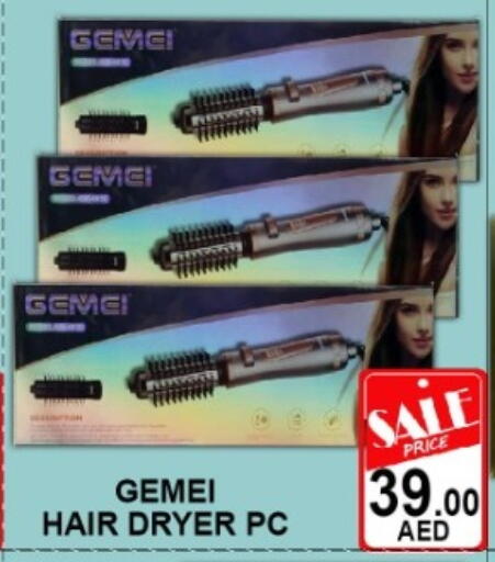 available at Green Gift Department Store in UAE - Dubai