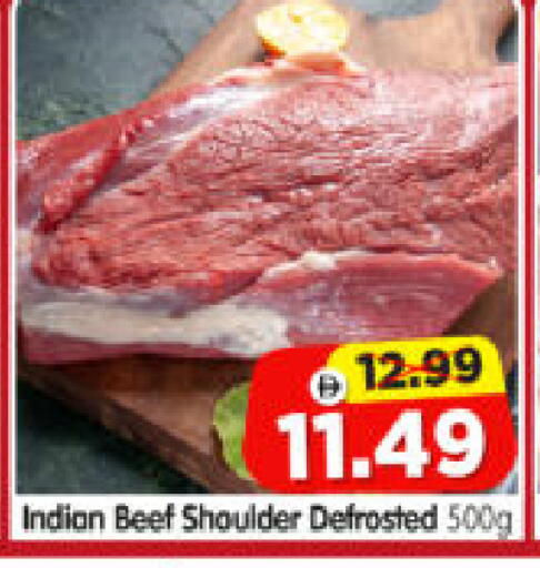 available at Al Madina Hypermarket in UAE - Abu Dhabi