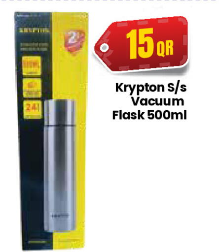 available at كبايان ستور in قطر - الريان