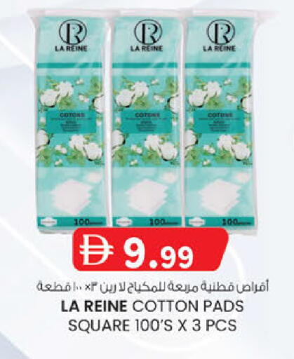 available at Safa Express Supermarket in UAE - Abu Dhabi