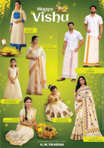 available at ك. الم. للتجارة in الإمارات العربية المتحدة , الامارات - الشارقة / عجمان