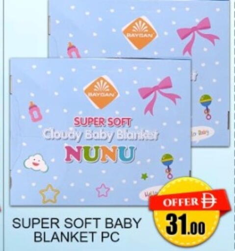 available at Green Gift Department Store in UAE - Dubai