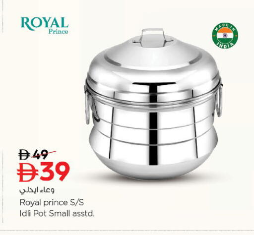 available at نستو هايبرماركت in الإمارات العربية المتحدة , الامارات - دبي