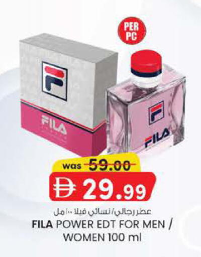 available at K M Trading  in UAE - Abu Dhabi