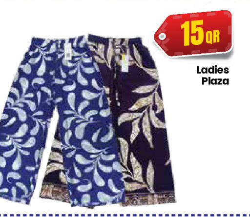 available at كبايان ستور in قطر - الريان