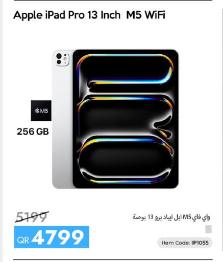 Apple available at سيل بلاينت للهواتف in قطر - الشحانية