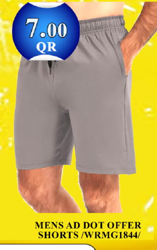 available at باشن هايبر ماركت in قطر - الريان