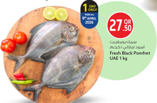 available at Safari Hypermarket in Qatar - Doha