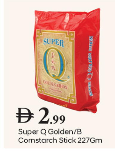 available at سوق طلال in الإمارات العربية المتحدة , الامارات - دبي