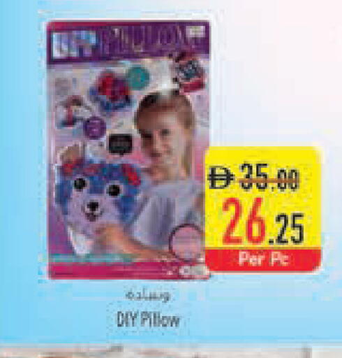 available at السفير ماركت in الإمارات العربية المتحدة , الامارات - رَأْس ٱلْخَيْمَة