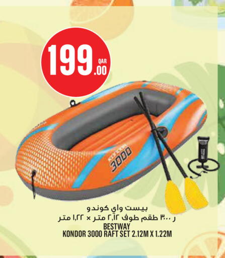 available at Monoprix in Qatar - Al Shamal