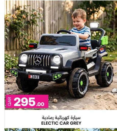 available at أنصار جاليري in قطر - الخور