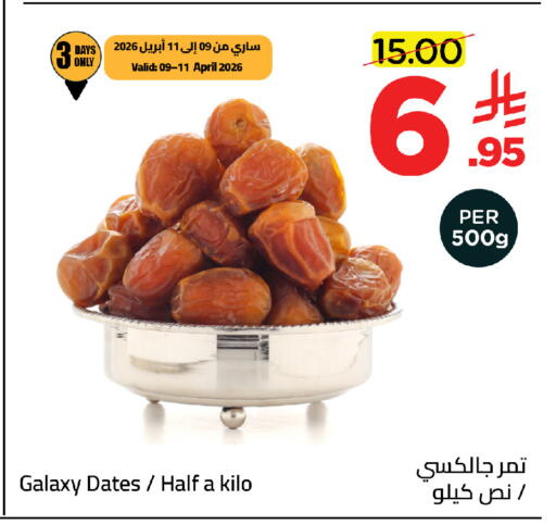 available at Wahj Mart in KSA, Saudi Arabia, Saudi - Jeddah