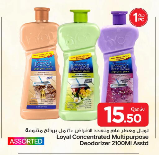 available at Bin Dawood Market in Qatar - Doha