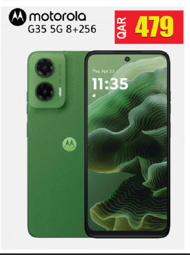 available at رامبو مارت in قطر - الضعاين