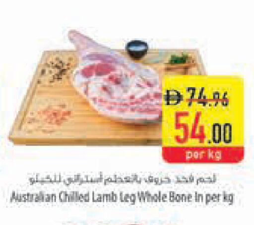 available at السفير ماركت in الإمارات العربية المتحدة , الامارات - رَأْس ٱلْخَيْمَة