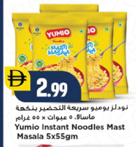 available at نيومارت هايبرماركت in الإمارات العربية المتحدة , الامارات - دبي