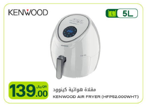 available at Al Meera in Qatar - Al Daayen