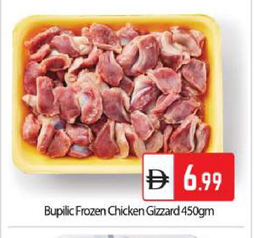 available at بيج مارت in الإمارات العربية المتحدة , الامارات - أبو ظبي