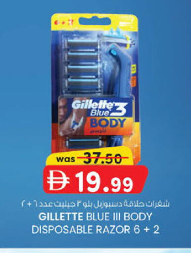 available at ك. الم. للتجارة in الإمارات العربية المتحدة , الامارات - الشارقة / عجمان