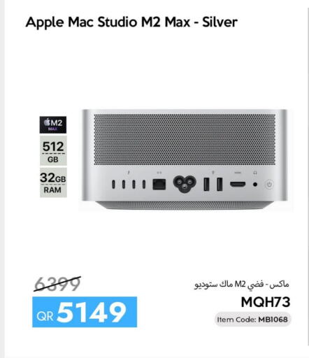 Apple available at آي كونكت in قطر - الوكرة