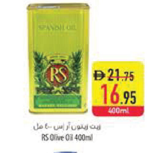 available at Safeer Market in UAE - Fujairah