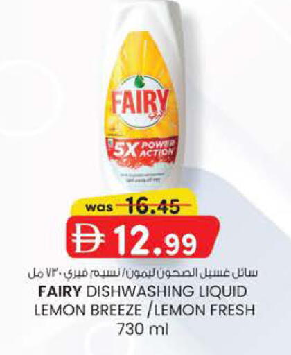 Lemon available at Safa Express Supermarket in UAE - Abu Dhabi